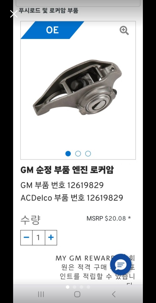 에스컬레이드. 자동차 부품3