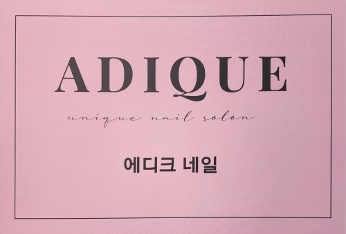 젤네일 원컬러