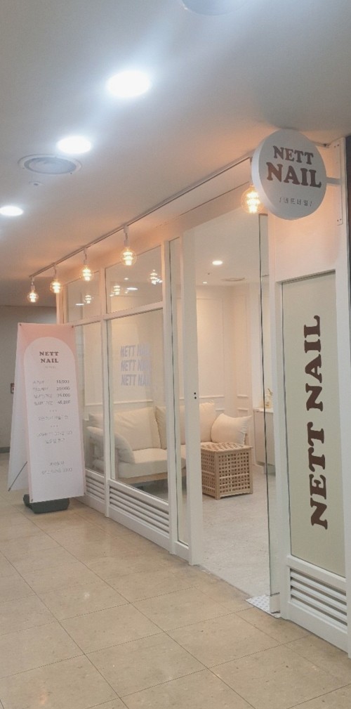 네뜨네일 네일아트